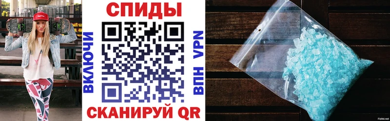 Амфетамин 98%  хочу   Алатырь 