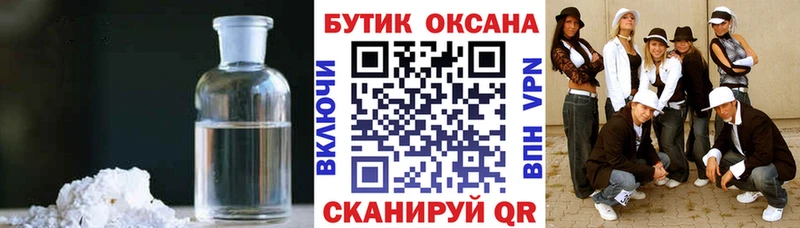 БУТИРАТ 99%  Алатырь 