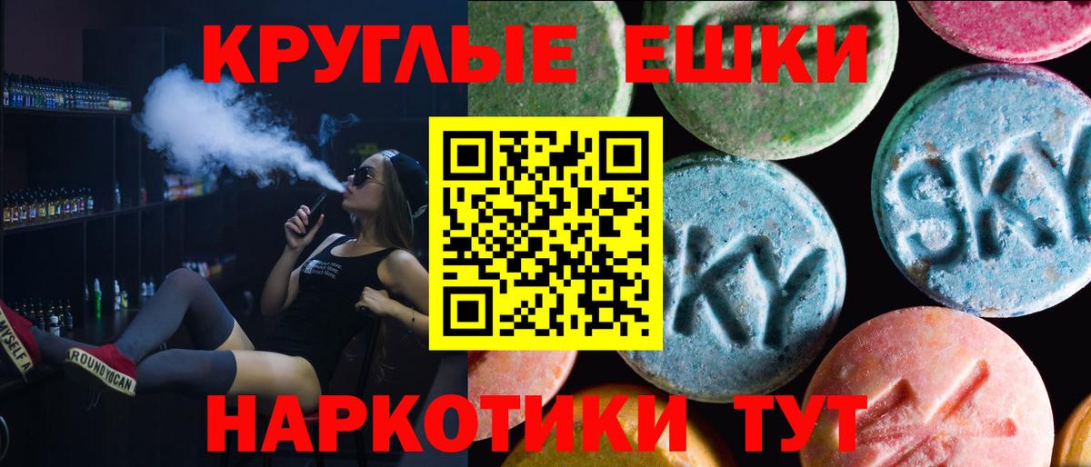 mega рабочий сайт  Экстази DUBAI  Вход с VPN  Ecstasy MDMA  Алатырь  ЭКСТАЗИ 