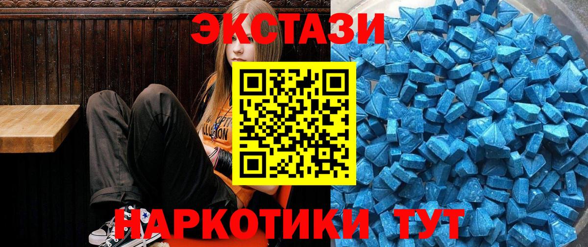 Ecstasy VHQ Алатырь