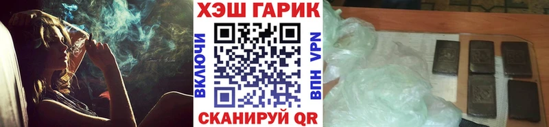 ГАШ ice o lator купить наркотики цена Алатырь