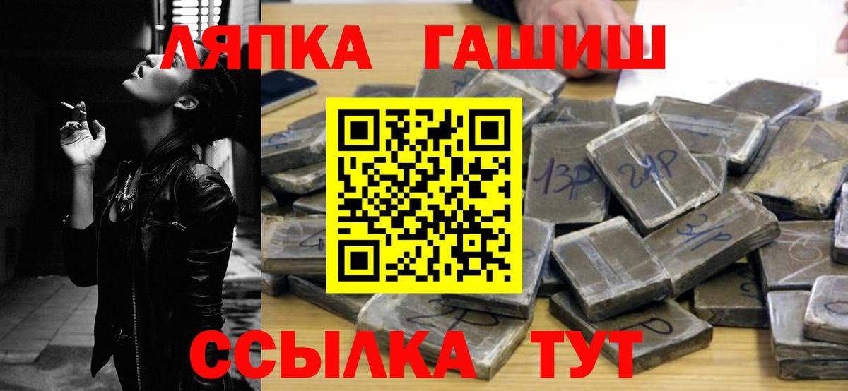 Гашиш гарик Алатырь