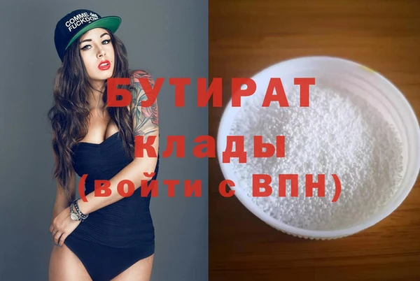 Альфа ПВП Абаза