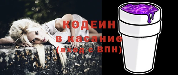 мефедрон VHQ Покров