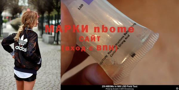 мефедрон VHQ Покров