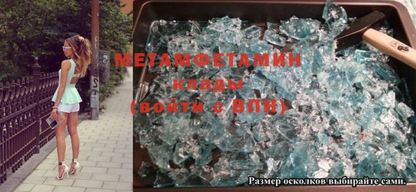 каннабис Протвино