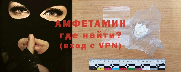 молекула духа Магадан