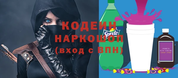 кокаин колумбия Абдулино