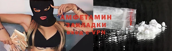 мескалин Пролетарск