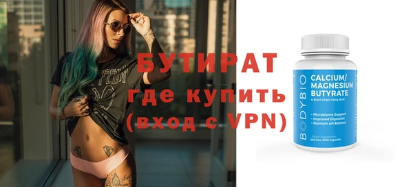 каннабис Протвино