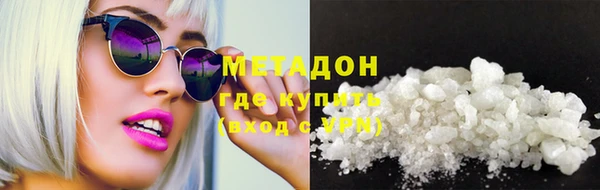 Альфа ПВП Абаза