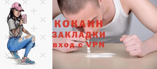 PSILOCYBIN Абинск