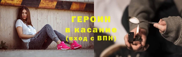 COCAINE Магас