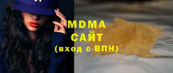 кокаин колумбия Абдулино
