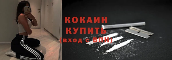 PSILOCYBIN Абинск