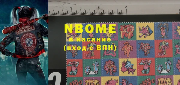 PSILOCYBIN Абинск