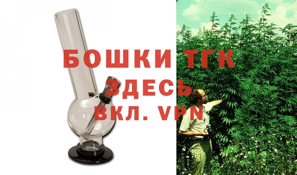 мефедрон VHQ Покров
