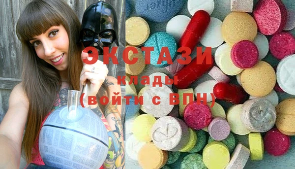 Альфа ПВП Абаза