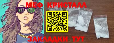 герыч Абакан