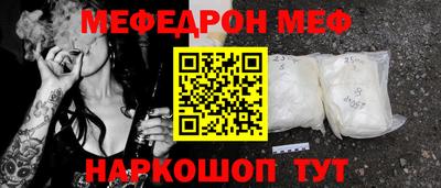 а пвп мука Азнакаево