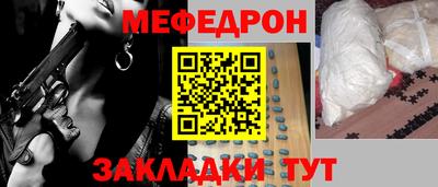 а пвп мука Азнакаево