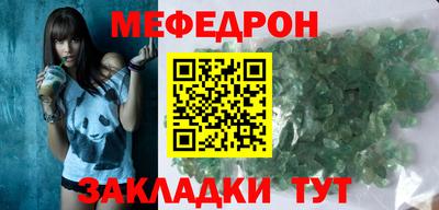 герыч Абакан