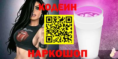 кокаин колумбия Абинск