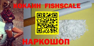 кокаин колумбия Абинск