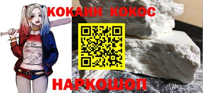 герыч Абакан