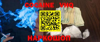 герыч Абакан