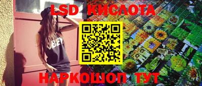 кокаин колумбия Абинск