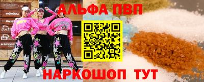 а пвп мука Азнакаево