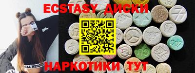 кокаин колумбия Абинск