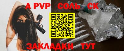 мефедрон Сосновоборск