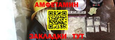 герыч Абакан