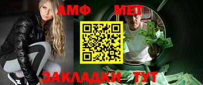 герыч Абакан