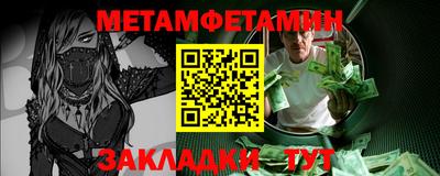 а пвп мука Азнакаево
