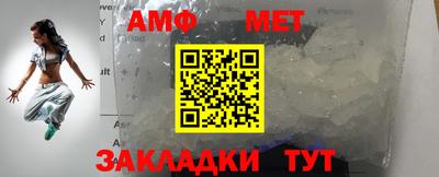 герыч Абакан