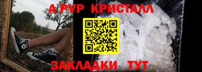 а пвп мука Азнакаево