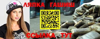 герыч Абакан