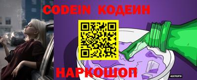 кокаин колумбия Абинск