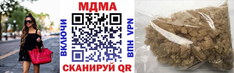 цена   Алатырь  МДМА crystal 