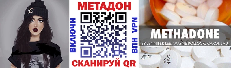 блэк спрут ссылка Алатырь МЕТАДОН кристалл