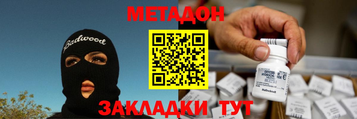 КЕТАМИН Алатырь