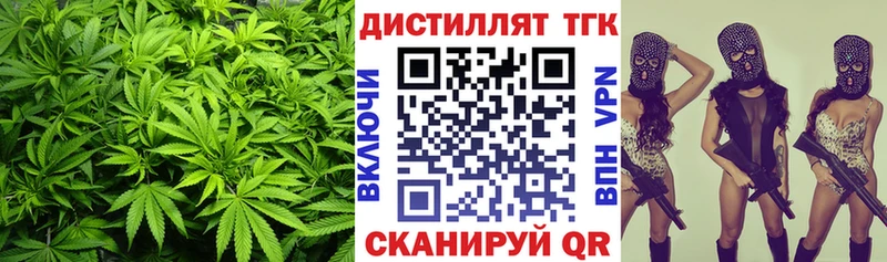 ТГК жижа Алатырь