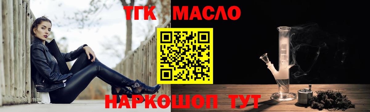Cocaine  Алатырь  Вход с VPN  МЕФ  Лсд 25  Бошки Шишки  МЕФ кристаллы  ГАШИШ 