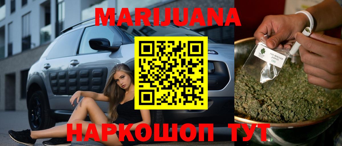 Марихуана SATIVA & INDICA Алатырь